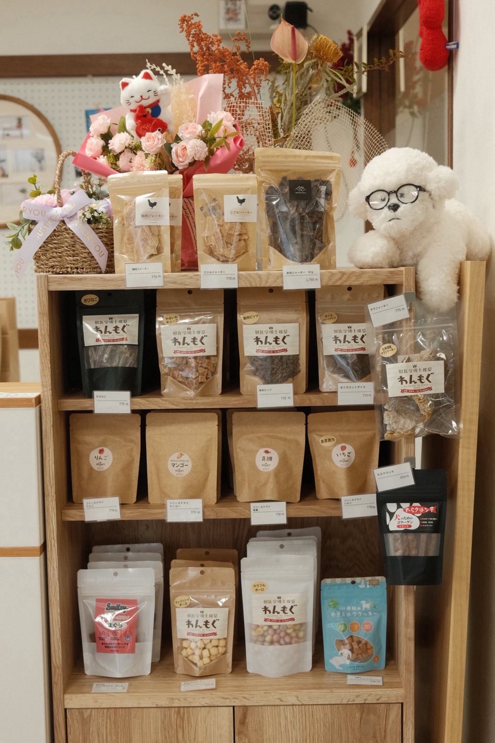 店内に並ぶわんこのおやつ